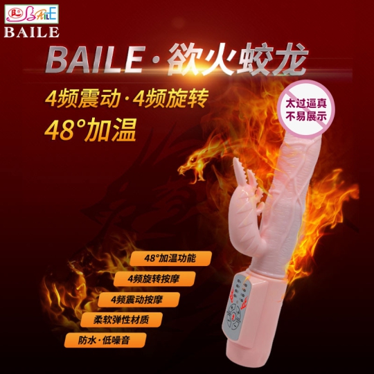 Dương vật giả phát nhiệt 48 độ Baile