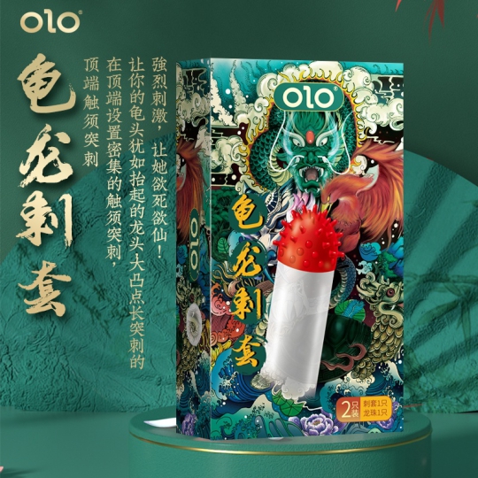 Bao cao su Olo hộp 1 cái + 1 viên bi - tăng kích thước và tăng khoái cảm