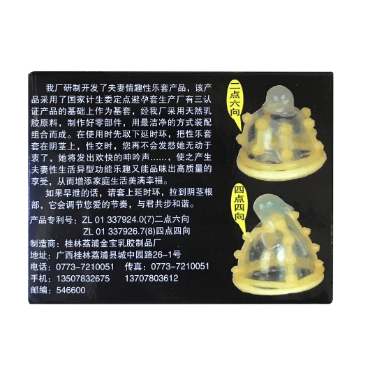 Bao cao su gold bi hộp 2 cái - tăng khoái cảm cho bạn tình