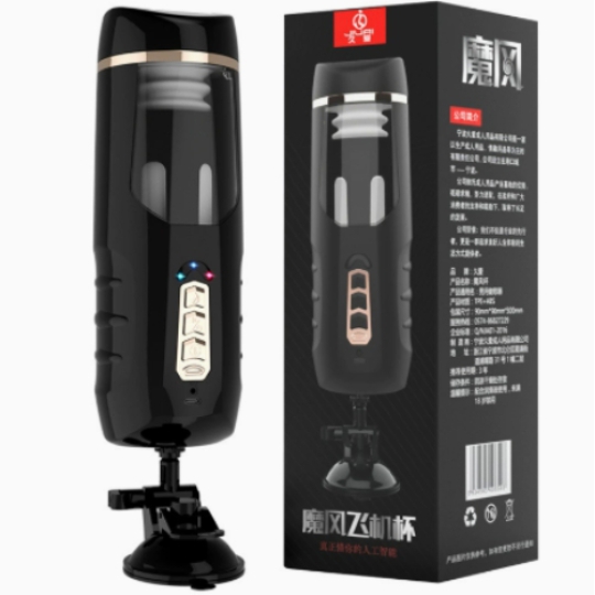 Cốc âm đạo hít tường Jiuai