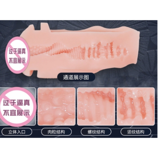 Cốc Pretty Love Vagina 55