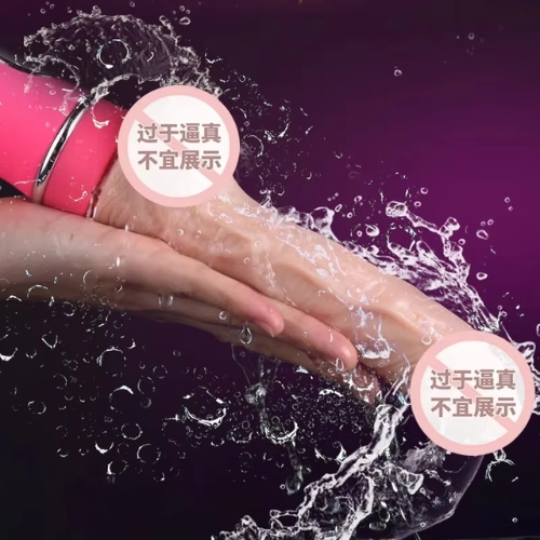 Dương vật giả đa năng Ailette