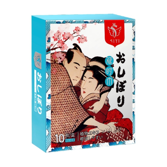 khăn lau Siyi Nhật bản - hộp 10 miếng