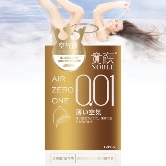 Bao Air Zero One siêu mỏng