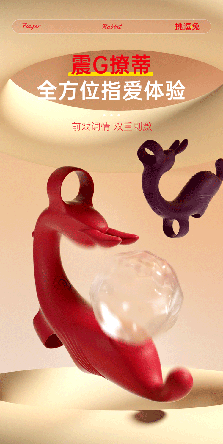 Máy rung đeo ngón tay