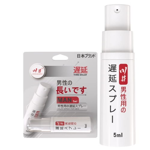 Xịt Kéo Dài Thời Gian Chuanjing Nhật Bản