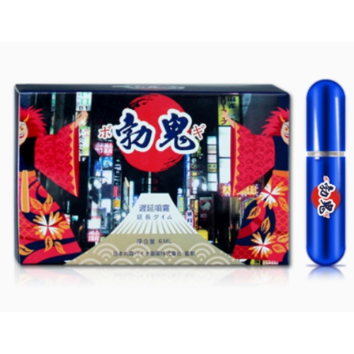 Xịt Kéo Dài Thời Gian Marumori Nhật Bản